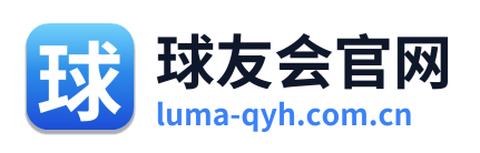 球友会官网